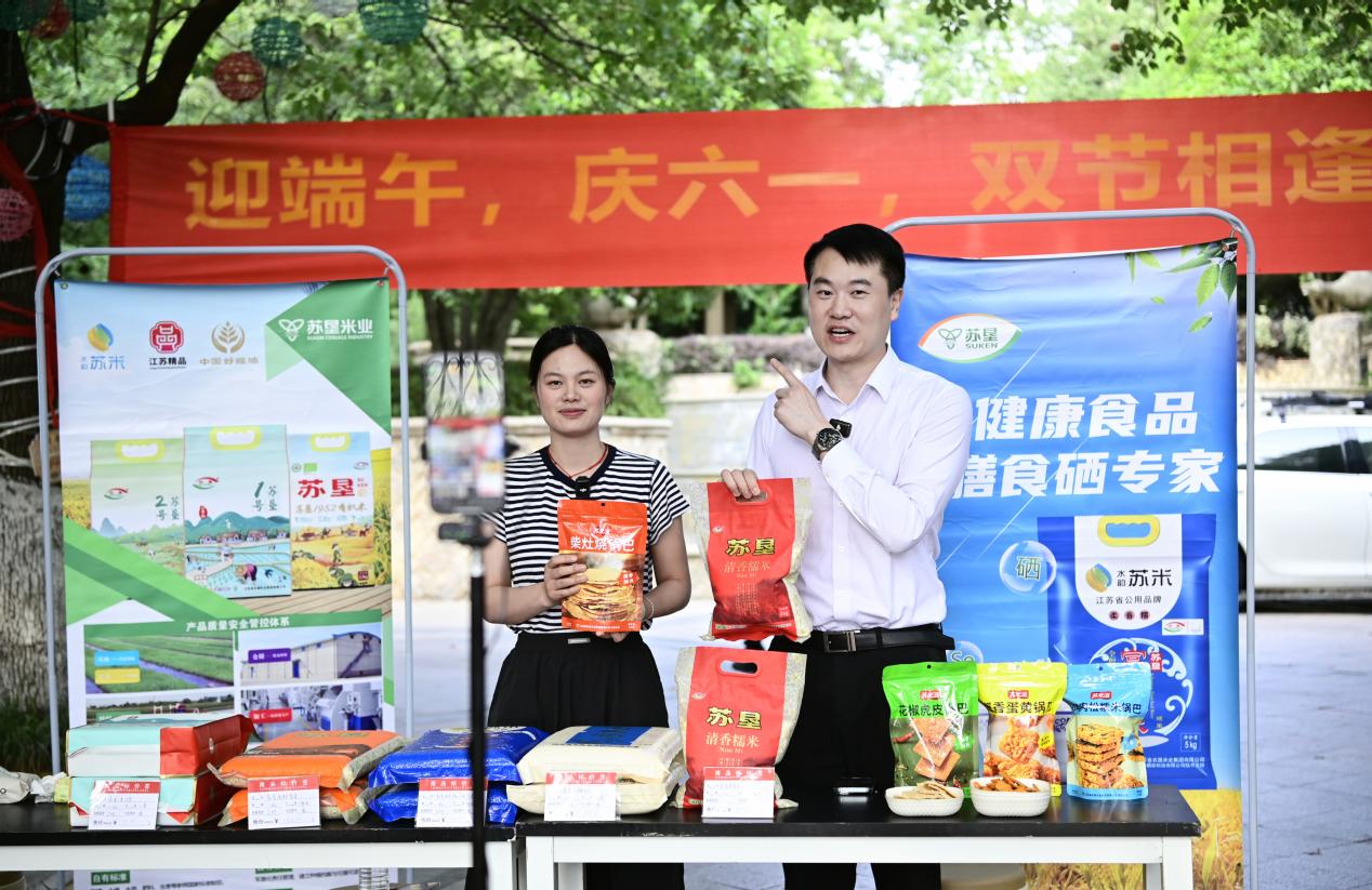 6b4508d4-9b61-408a-8215-506a50538d2f