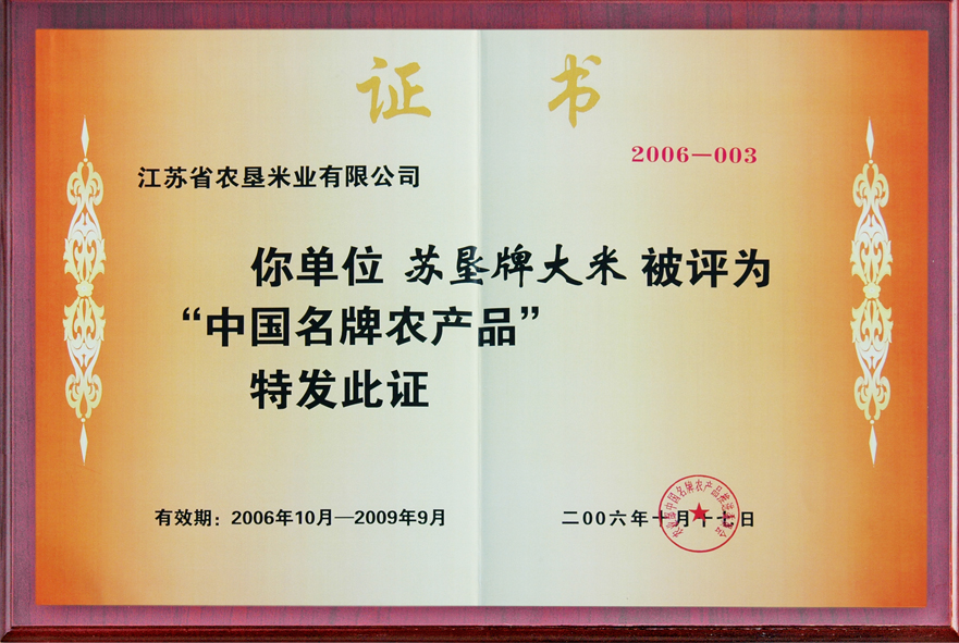 03ed7e7d-fcca-4949-9f31-5645cce467dd