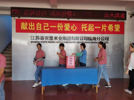 e2614c0b-69f5-4ed4-901d-b3d48a135701